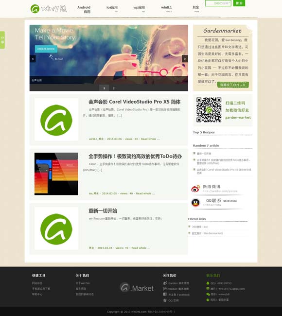 澳门码118期今天晚上开什么码 文化中国行 | 穿越千年“墨香” 看泱泱华夏璀璨文化